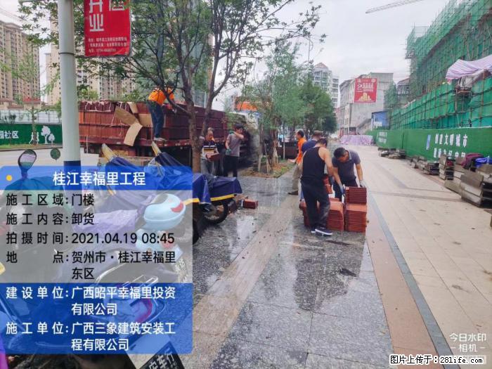 广西三象建筑安装工程有限公司:广西贺州市昭平桂江幸福里工程 - 建材 - 居家生活 - 抚州分类信息 - 抚州28生活网 fuzhou.28life.com