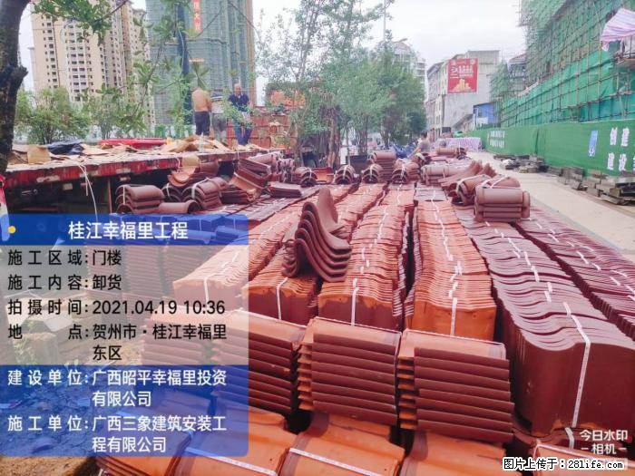 广西三象建筑安装工程有限公司:广西贺州市昭平桂江幸福里工程 - 建材 - 居家生活 - 抚州分类信息 - 抚州28生活网 fuzhou.28life.com