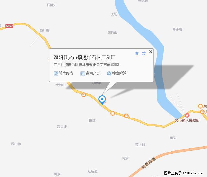 广西远洋黑白根生产基地 www.shicai9.com - 网站推广 - 广告专区 - 抚州分类信息 - 抚州28生活网 fuzhou.28life.com