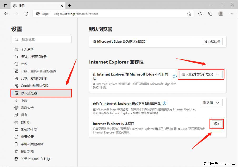 如何让win7以上的Microsoft Edge浏览器通过旧的IE访问指定网站？ - 生活百科 - 抚州生活社区 - 抚州28生活网 fuzhou.28life.com