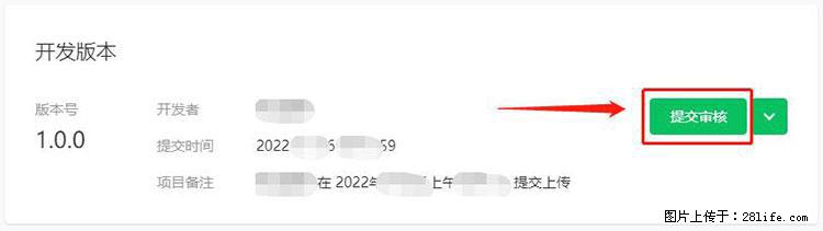 如何简单的让你开发的移动端网站在微信小程序里显示？ - 新手上路 - 抚州生活社区 - 抚州28生活网 fuzhou.28life.com