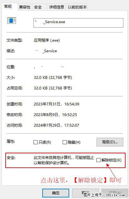 在初始化安装时发生异常：system.IO.fileloadexception：未能加载文件或程序集 - 生活百科 - 抚州生活社区 - 抚州28生活网 fuzhou.28life.com