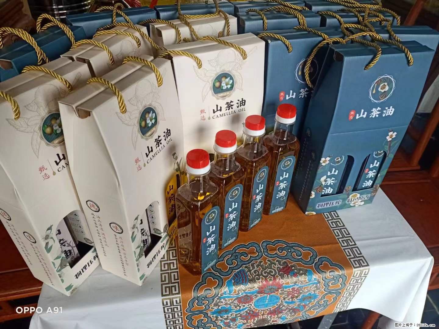 【灌阳县油茶产业示范区】一个有着充实的精神生活的人,对待身外之物自会有一种淡泊的态度 - 美食天地 - 抚州生活社区 - 抚州28生活网 fuzhou.28life.com