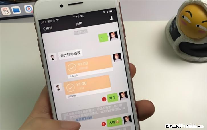 微信转账记得加一个动作,帮你拿到有法律效力的凭证!很多人不知道 - 生活百科 - 抚州生活社区 - 抚州28生活网 fuzhou.28life.com