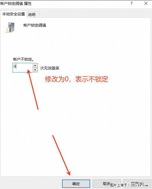阿里云远程连接云服务器,老是提示“为安全考虑,已锁定该用户帐户”解决方案 - 生活百科 - 抚州生活社区 - 抚州28生活网 fuzhou.28life.com