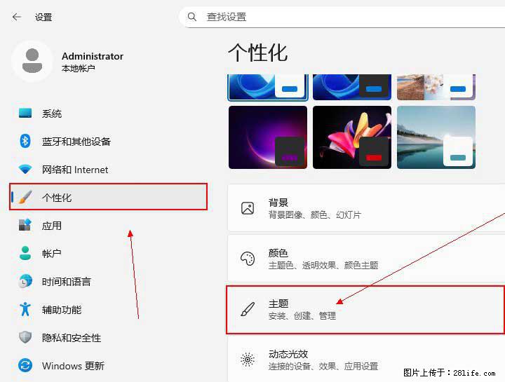 Windows server 2025 如何显示桌面图标? - 技术交流 - 抚州生活社区 - 抚州28生活网 fuzhou.28life.com