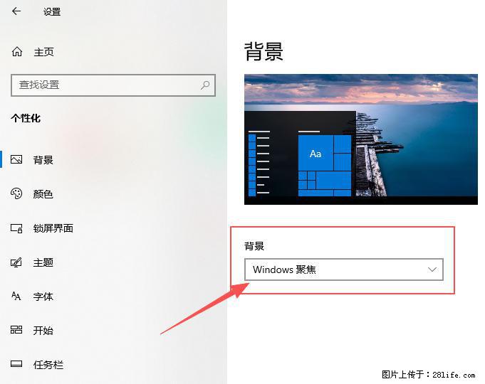 如何去掉桌面上的“了解此图片” - 技术交流 - 抚州生活社区 - 抚州28生活网 fuzhou.28life.com