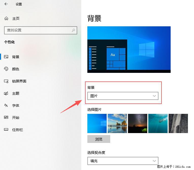 如何去掉桌面上的“了解此图片” - 技术交流 - 抚州生活社区 - 抚州28生活网 fuzhou.28life.com