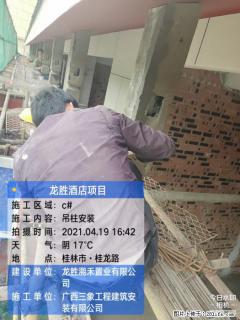 广西三象建筑安装工程有限公司：广西桂林市龙胜酒店项目 - 抚州28生活网 fuzhou.28life.com