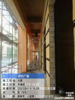 广西三象建筑安装工程有限公司：广西桂林市时代广场项目 - 抚州28生活网 fuzhou.28life.com