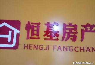 中央豪庭2室2厅精装2000/月 - 抚州28生活网 fuzhou.28life.com