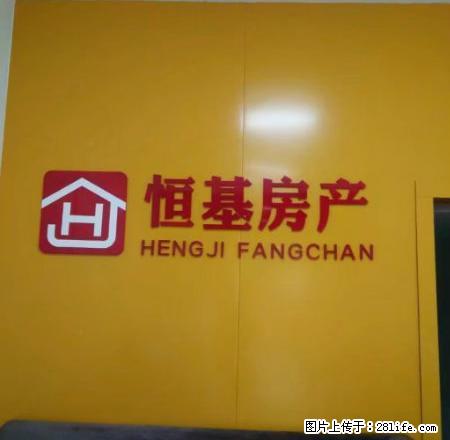 吉房位于沃尔玛超市旁，地段繁华，生活便利 - 房屋出租 - 房屋租售 - 抚州分类信息 - 抚州28生活网 fuzhou.28life.com