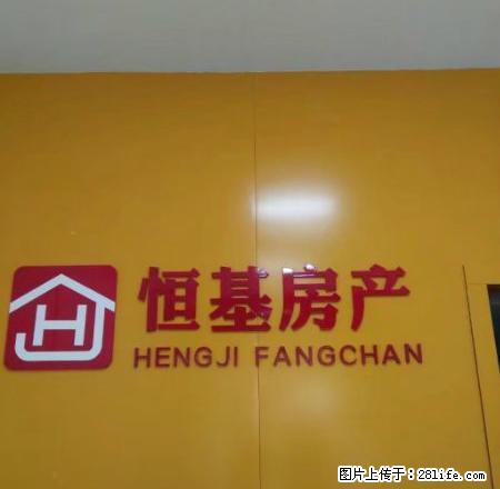 成熟配套小区位于抚州一中旁，精致装修，家电齐全 - 房屋出租 - 房屋租售 - 抚州分类信息 - 抚州28生活网 fuzhou.28life.com