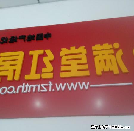 滨湖世纪城一期有三台空调 家电家具齐全 拎包入住 - 房屋出租 - 房屋租售 - 抚州分类信息 - 抚州28生活网 fuzhou.28life.com