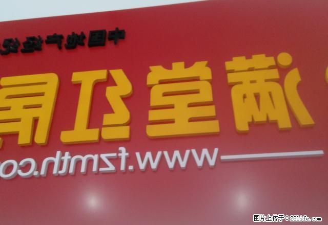 金辉大厦里面家具家电样样齐全，拎包入住即可 - 房屋出租 - 房屋租售 - 抚州分类信息 - 抚州28生活网 fuzhou.28life.com