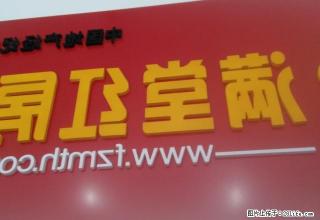 金辉大厦里面家具家电样样齐全，拎包入住即可 - 抚州28生活网 fuzhou.28life.com