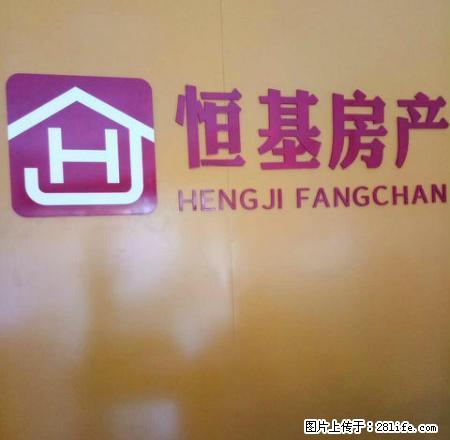 同淑路菜市场楼上2室,精装修,家电齐全,拎包入住即可。 - 房屋出租 - 房屋租售 - 抚州分类信息 - 抚州28生活网 fuzhou.28life.com