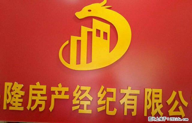 新市政府旁,小区环境优雅,地段繁华,周边配套设施齐全。 - 房屋出租 - 房屋租售 - 抚州分类信息 - 抚州28生活网 fuzhou.28life.com