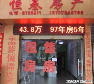 (单间出租)汽车运输局86平方南北中装修 2房 1000 - 抚州28生活网 fuzhou.28life.com