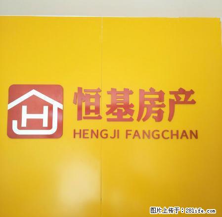 羊城商厦 南北通透 交通便利 - 房屋出租 - 房屋租售 - 抚州分类信息 - 抚州28生活网 fuzhou.28life.com