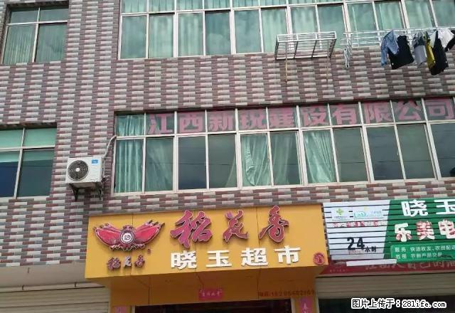 滨湖世纪城后面三层出租 - 房屋出租 - 房屋租售 - 抚州分类信息 - 抚州28生活网 fuzhou.28life.com