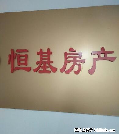 马家山对面 临建宿舍 - 房屋出租 - 房屋租售 - 抚州分类信息 - 抚州28生活网 fuzhou.28life.com