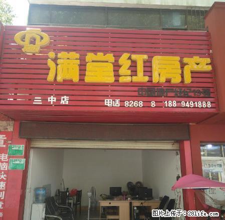 市中心马家山旁，精装修 拎包入住！ - 房屋出租 - 房屋租售 - 抚州分类信息 - 抚州28生活网 fuzhou.28life.com