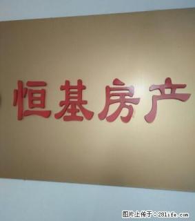 马家山对面 临建宿舍 - 抚州28生活网 fuzhou.28life.com