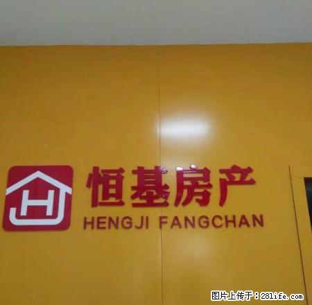 环境优美,物业管理完善,整洁干净 - 房屋出租 - 房屋租售 - 抚州分类信息 - 抚州28生活网 fuzhou.28life.com