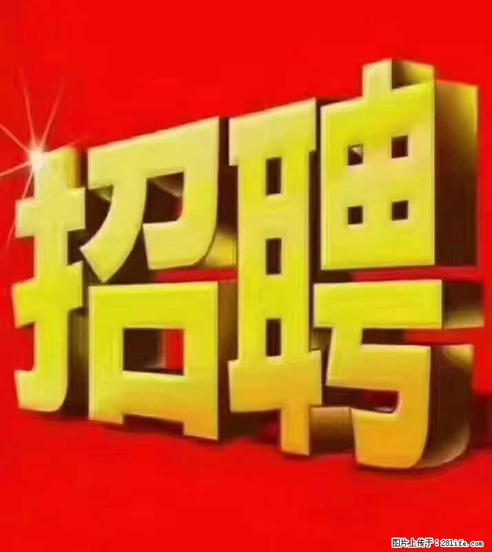 【东莞市威萨电子科技有限公司】公司直招:外贸业务、仓管员、跟单文员、普工 - 职场交流 - 抚州生活社区 - 抚州28生活网 fuzhou.28life.com