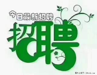 【招聘】产康师 - 抚州28生活网 fuzhou.28life.com