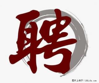上海市2022招聘公‬告：政府专‬职消防员、驶驾‬员 - 抚州28生活网 fuzhou.28life.com