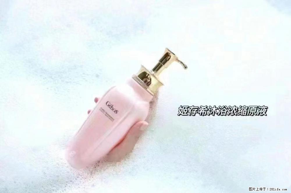 会爱上coco沐浴露,柔滑嫩白 神秘香氛,每个女孩都有一个粉色梦 - 新手上路 - 抚州生活社区 - 抚州28生活网 fuzhou.28life.com