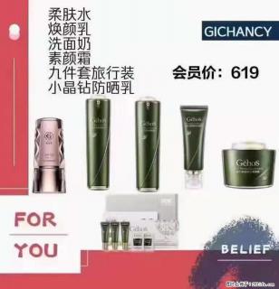 ️ 【姬存希】配套产品与价格 - 抚州28生活网 fuzhou.28life.com