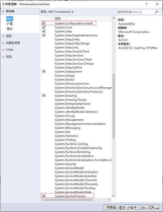 使用C#.Net创建Windows服务的方法 - 生活百科 - 抚州生活社区 - 抚州28生活网 fuzhou.28life.com