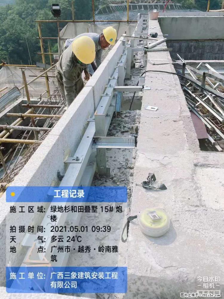 【广西三象建筑安装工程有限公司】绿地衫和田叠墅项目 - 家居生活 - 抚州生活社区 - 抚州28生活网 fuzhou.28life.com