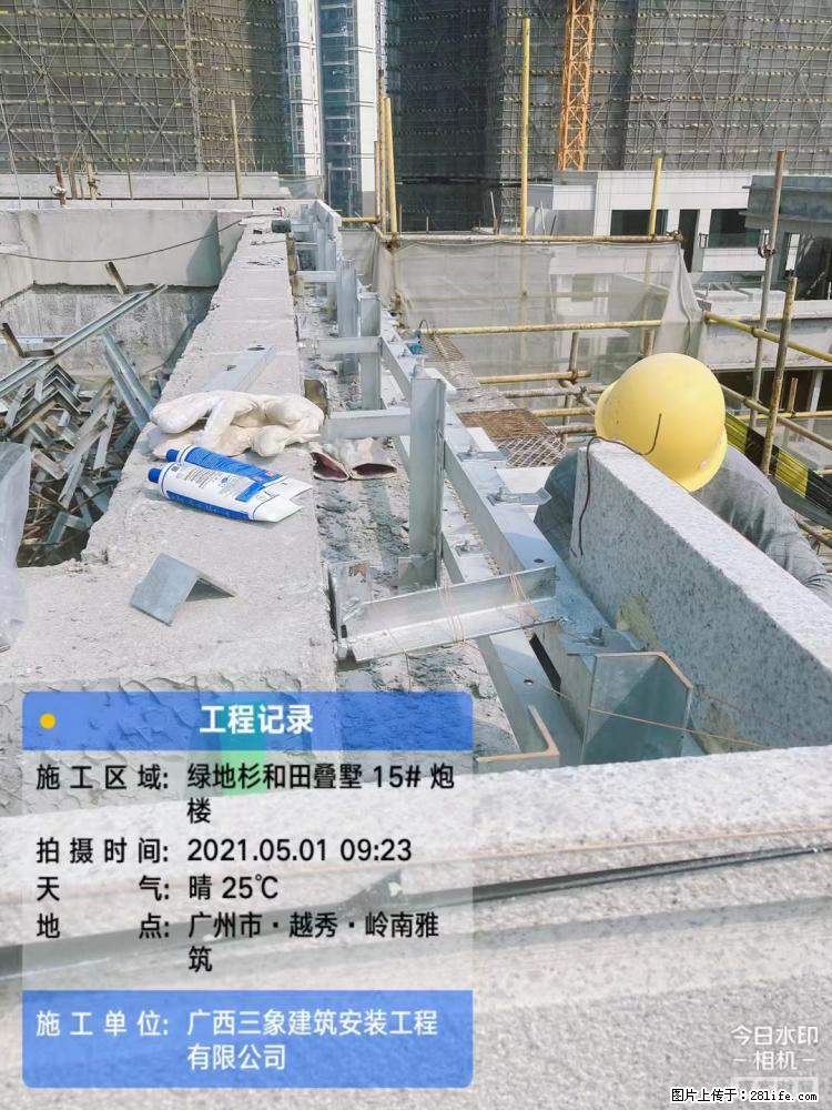 【广西三象建筑安装工程有限公司】绿地衫和田叠墅项目 - 家居生活 - 抚州生活社区 - 抚州28生活网 fuzhou.28life.com