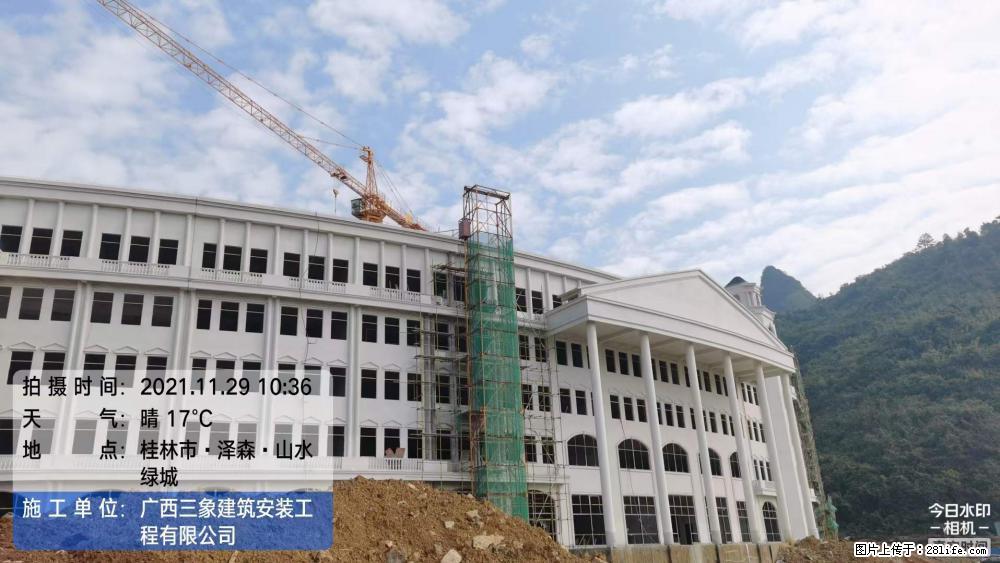 【广西三象建筑安装工程有限公司】幼儿园外墙装饰工程 - 灌水专区 - 抚州生活社区 - 抚州28生活网 fuzhou.28life.com