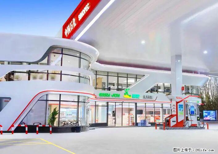 中国石化广西易捷出口商品招商公告 - 其它 - 汽车频道 - 抚州分类信息 - 抚州28生活网 fuzhou.28life.com