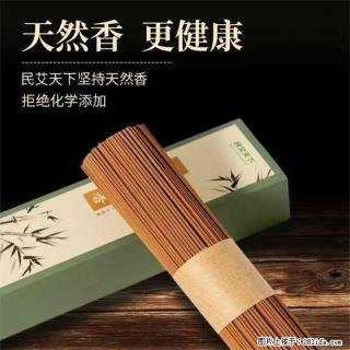 民艾天下天然线香家用室内檀香香薰 - 抚州28生活网 fuzhou.28life.com