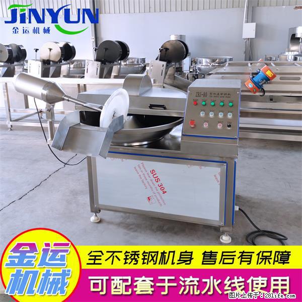 水饺馅斩拌机 全自动高速葱姜蒜斩碎机 火锅虾滑斩拌机 - 综合信息 - 其他综合 - 抚州分类信息 - 抚州28生活网 fuzhou.28life.com