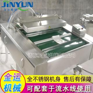 咸蛋黄月饼真空包装机 连续式真空包装机 商用不锈钢真空封口机 - 抚州28生活网 fuzhou.28life.com
