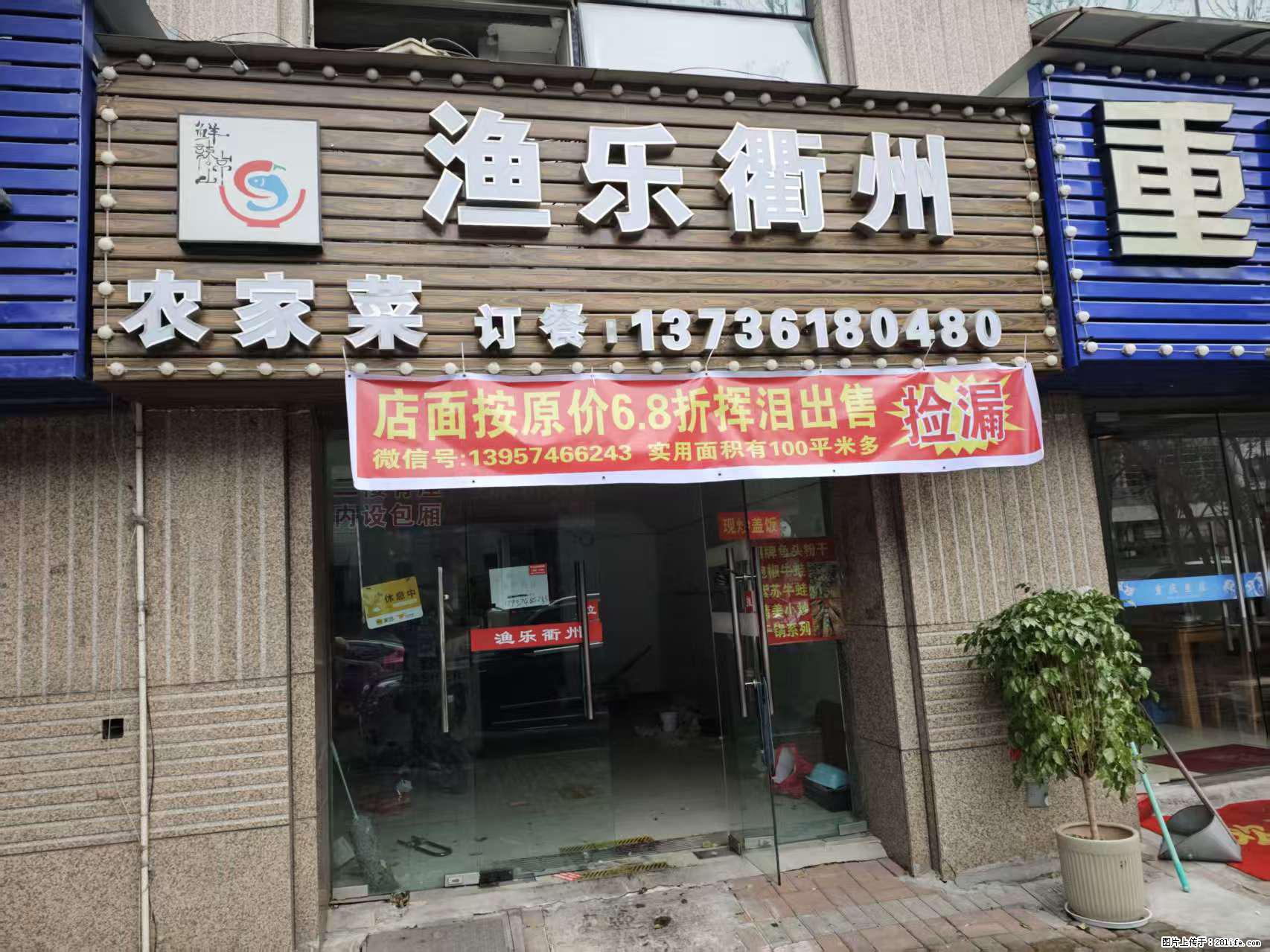 房子出售 - 房屋出租 - 房屋租售 - 抚州分类信息 - 抚州28生活网 fuzhou.28life.com