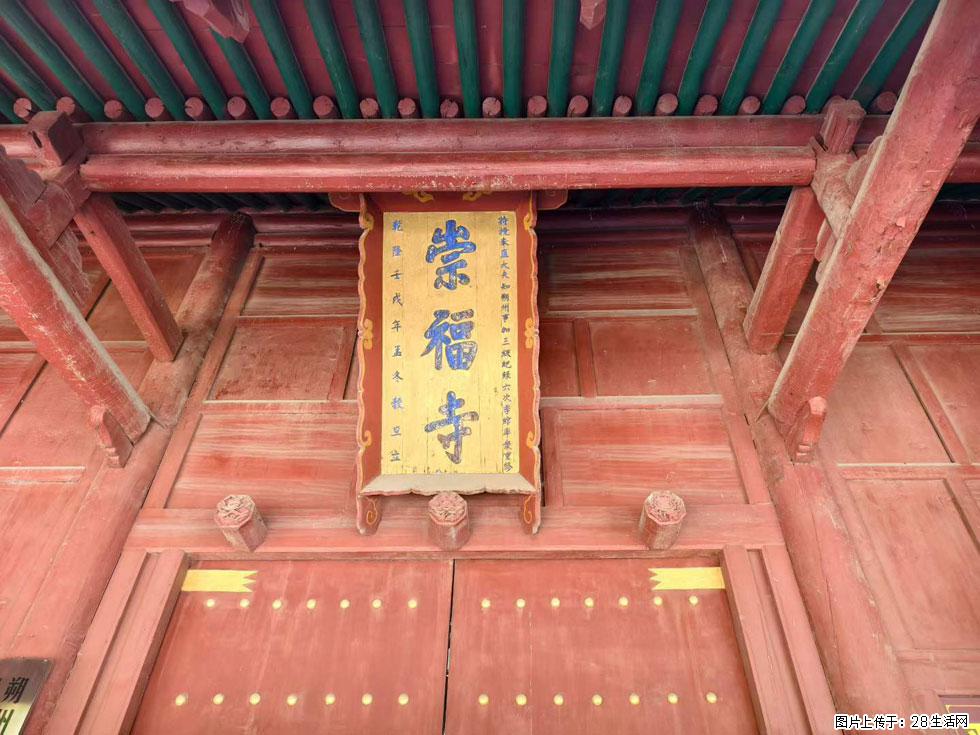 朔州【崇福寺】朔州老城,寺庙道观,少喧嚣,多古韵,朔州是山西被低估的塞上秘境。 - 游山玩水 - 抚州生活社区 - 抚州28生活网 fuzhou.28life.com
