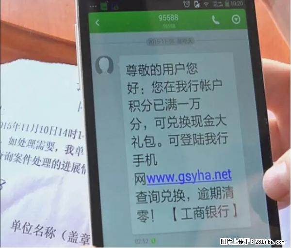 年底,这些消息柳州人千万别信!否则,这一年白干... - 抚州生活资讯 - 抚州28生活网 fuzhou.28life.com