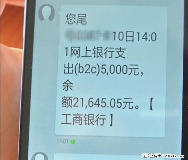 年底,这些消息柳州人千万别信!否则,这一年白干... - 抚州生活资讯 - 抚州28生活网 fuzhou.28life.com