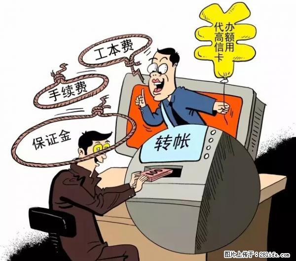 年底,这些消息柳州人千万别信!否则,这一年白干... - 抚州生活资讯 - 抚州28生活网 fuzhou.28life.com