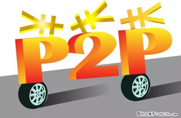 年底,这些消息柳州人千万别信!否则,这一年白干... - 抚州生活资讯 - 抚州28生活网 fuzhou.28life.com