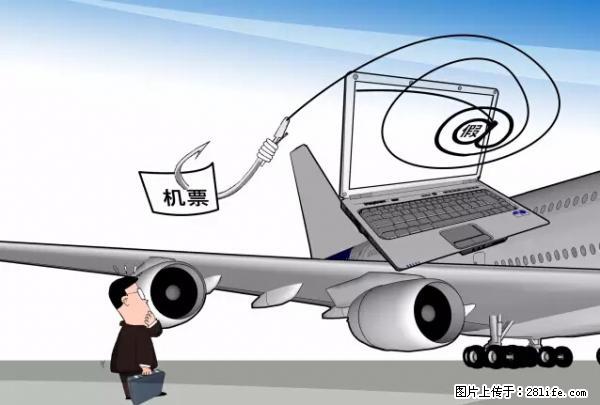 年底,这些消息柳州人千万别信!否则,这一年白干... - 抚州生活资讯 - 抚州28生活网 fuzhou.28life.com