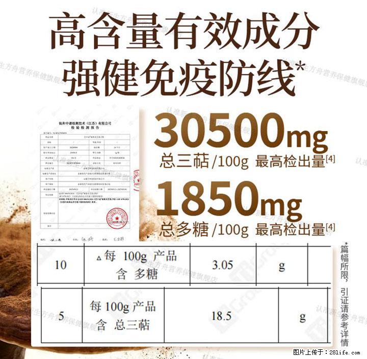灵芝孢子粉含量越高越有效?2026 年七款热门品牌深度实测,肠胃敏感者避坑指南 - 抚州生活资讯 - 抚州28生活网 fuzhou.28life.com